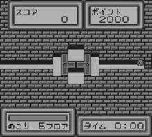 Image n° 1 - screenshots  : Puzzle Boy